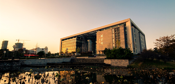 江蘇大學(xué)