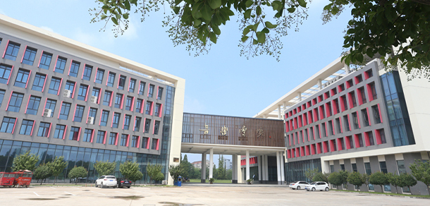 淮陰師范學院