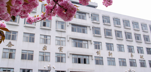 淮陰師范學院