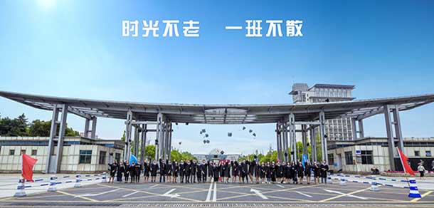 南京財(cái)經(jīng)大學(xué) - 最美院校