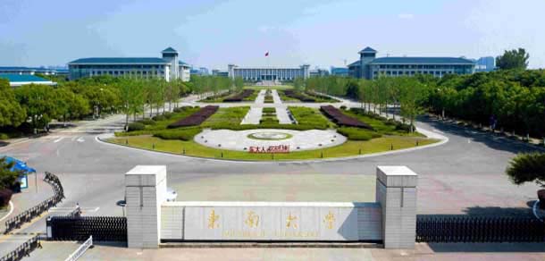 東南大學(xué) - 最美院校