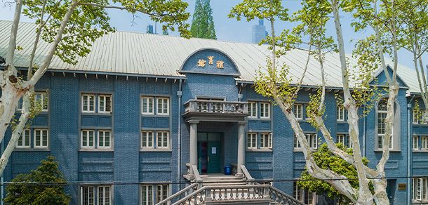 東南大學(xué)