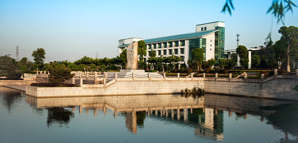 南京工業(yè)職業(yè)技術大學