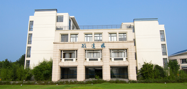 南京審計大學(xué)