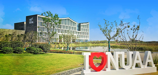 南京航空航天大學(xué)