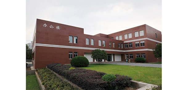 南京特殊教育師范學院