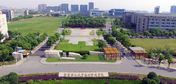 南京理工大學(xué)泰州科技學(xué)院 - 最美院校