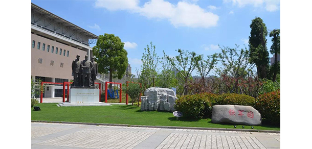 江蘇醫(yī)藥職業(yè)學(xué)院