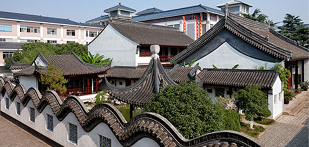 蘇州衛(wèi)生職業(yè)技術(shù)學(xué)院