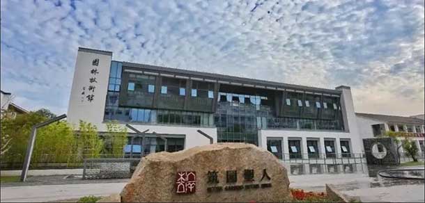 蘇州農(nóng)業(yè)職業(yè)技術(shù)學院