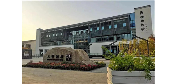 蘇州農(nóng)業(yè)職業(yè)技術(shù)學院