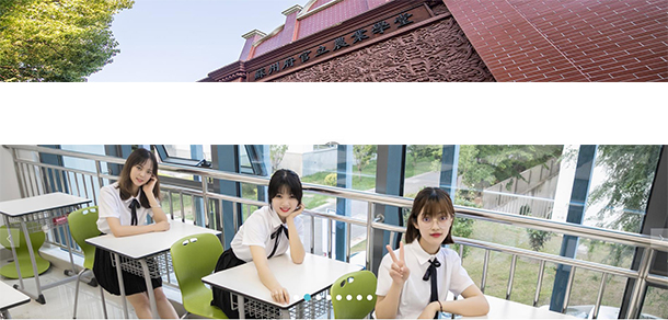 蘇州農(nóng)業(yè)職業(yè)技術(shù)學院