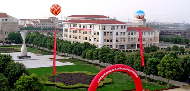 江陰職業(yè)技術(shù)學院