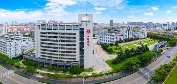 江蘇工程職業(yè)技術學院