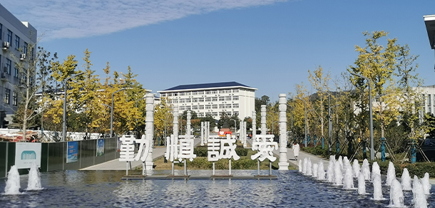 江蘇衛(wèi)生健康職業(yè)學院