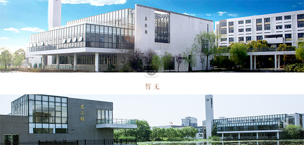 揚州中瑞酒店職業(yè)學(xué)院