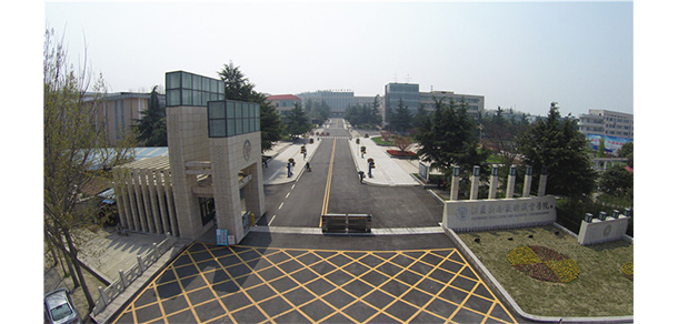 江蘇安全技術(shù)職業(yè)學(xué)院