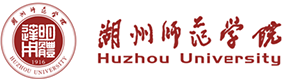 湖州師范學院-?；眨俗R）