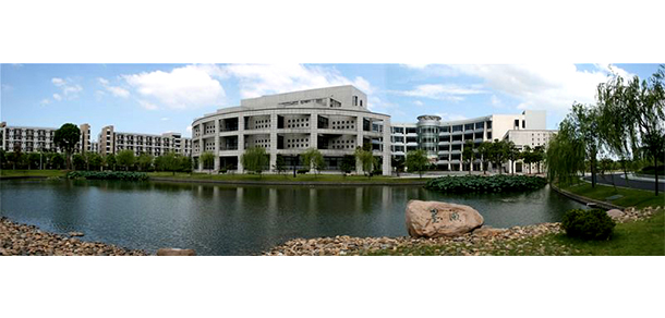 浙江工商大學(xué)
