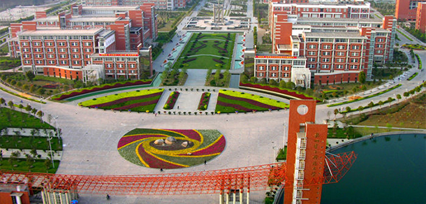 杭州電子科技大學(xué)