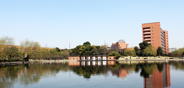 杭州電子科技大學(xué)