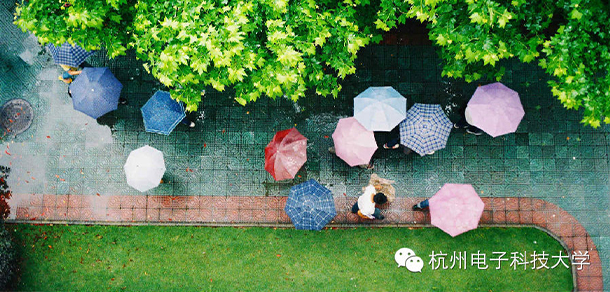 杭州電子科技大學(xué)