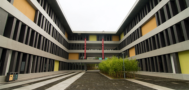 浙江科技學院