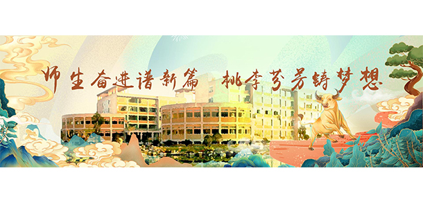 浙江財經大學