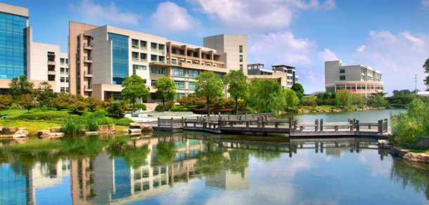 浙江財經大學