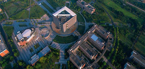 衢州學(xué)院