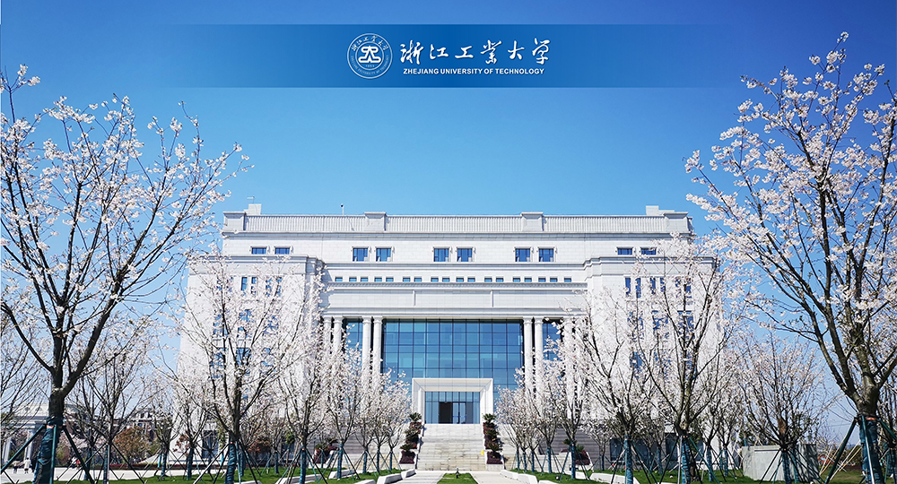 浙江工業(yè)大學(xué)：校名題寫 / ?；赵O(shè)計