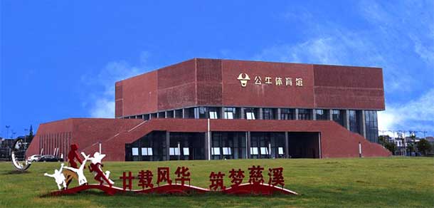 寧波大學科學技術學院