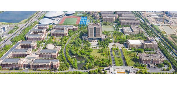 浙江農林大學暨陽學院