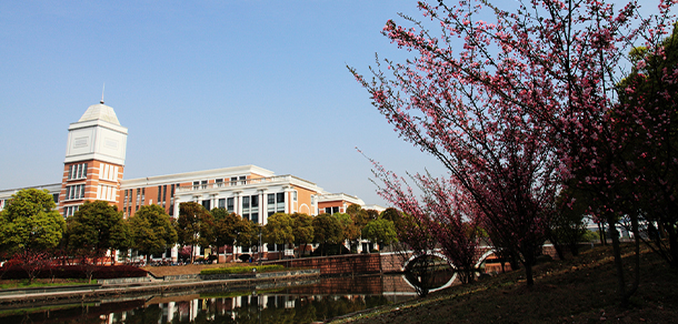 溫州醫(yī)科大學(xué)仁濟學(xué)院