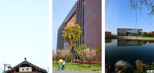 浙江工商大學(xué)杭州商學(xué)院