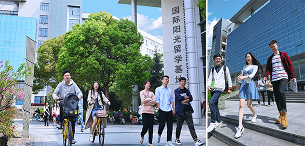 溫州商學院