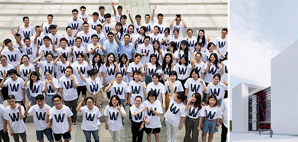西湖大學