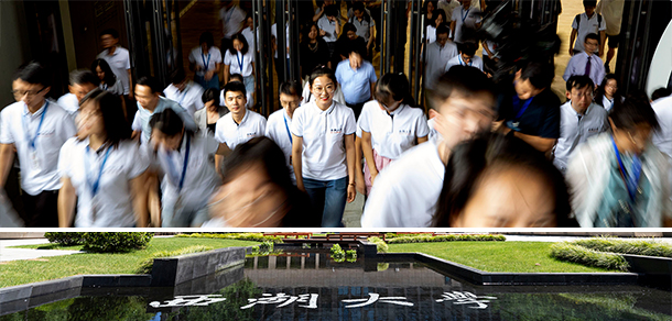 西湖大學