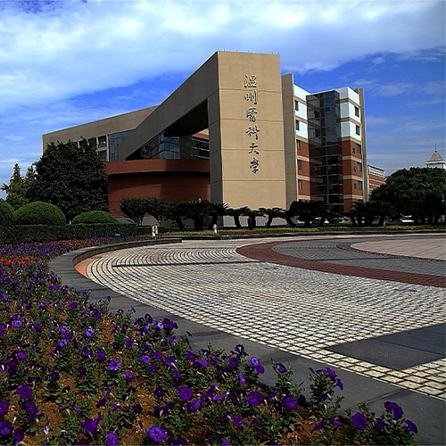 大學簡介