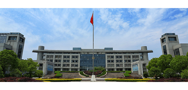 浙江警官職業(yè)學(xué)院