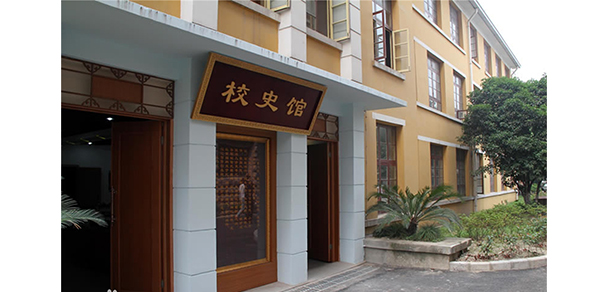 浙江交通職業(yè)技術(shù)學(xué)院