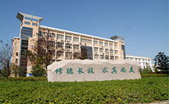 浙江紡織服裝職業(yè)技術(shù)學院 - 我的大學