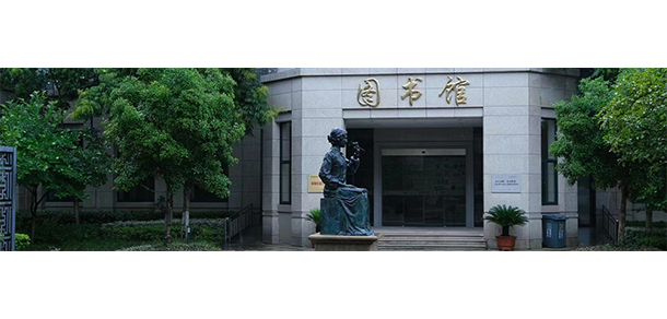 浙江特殊教育職業(yè)學(xué)院