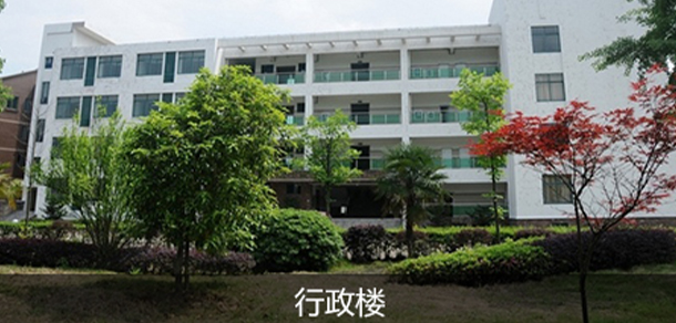 浙江金華科貿職業(yè)技術學院 - 最美院校