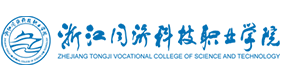 浙江同濟(jì)科技職業(yè)學(xué)院-?；眨?biāo)識(shí)）
