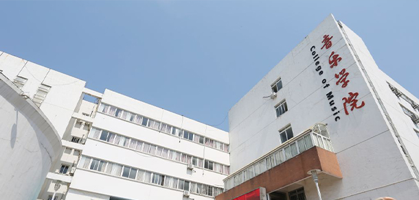 安徽師范大學(xué)