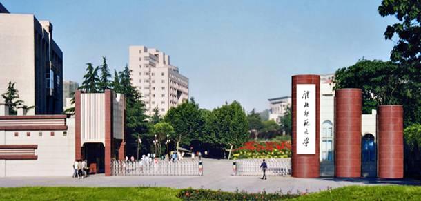 淮北師范大學(xué)
