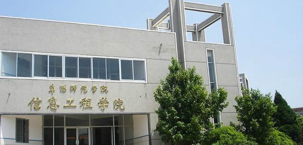 阜陽師范大學(xué)信息工程學(xué)院