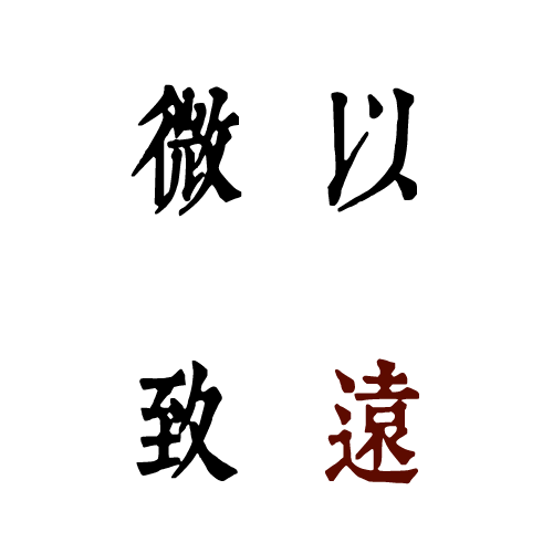 招生信息
