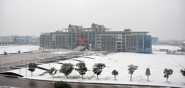 安徽體育運動職業(yè)技術(shù)學(xué)院
